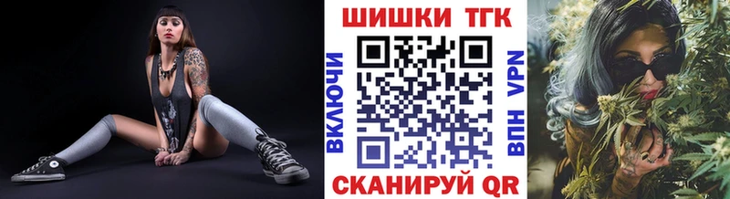 купить  цена  Пушкино  МАРИХУАНА план 