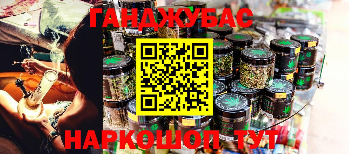 Пушкино  Бошки Шишки сатива  Каннабис MAZAR  Марихуана план  Вход с VPN  Бошки Шишки AK-47 